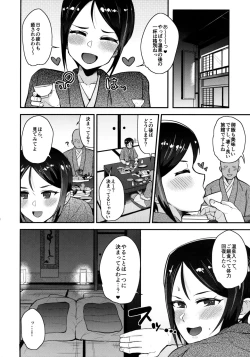 Page 11 of DEAD SHOT.