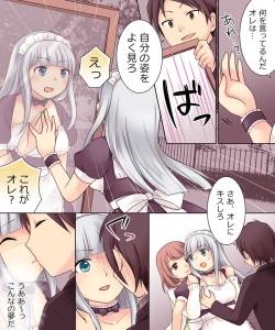 Page 13 of Ore ga Bishoujo Marionette ni Naru Nante Arienai