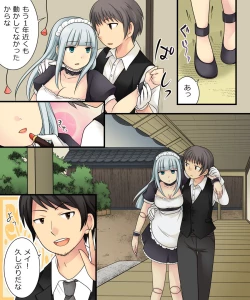 Page 32 of Ore ga Bishoujo Marionette ni Naru Nante Arienai