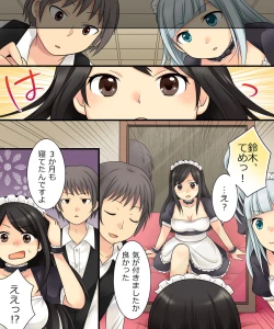 Page 42 of Ore ga Bishoujo Marionette ni Naru Nante Arienai