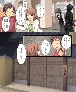 Page 7 of Ore ga Bishoujo Marionette ni Naru Nante Arienai