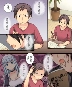 Page 9 of Ore ga Bishoujo Marionette ni Naru Nante Arienai