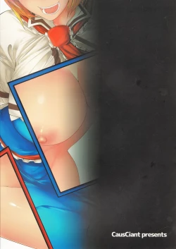 Page 22 of Alice ga Muriyari Mondou Muyou de H na Dance