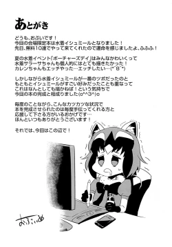 Page 7 of Hentai Draph Bokujou Gaiden