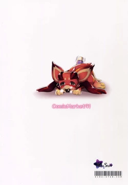 Page 16 of Clarisse-chan Ikku yoo