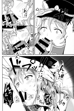 Page 8 of GraEro! 3 Chain