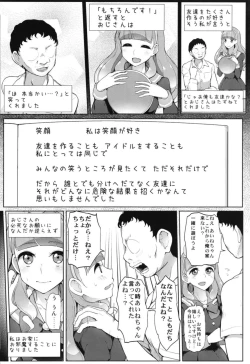 Page 3 of Aine no Tomodachi Diary