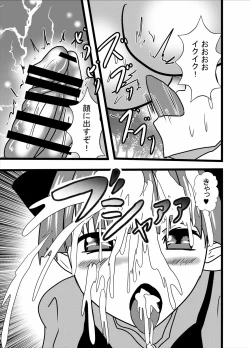 Page 11 of Hatsujou Neko-chan wa Gohoushi Nikubenki