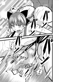 Page 29 of Hatsujou Neko-chan wa Gohoushi Nikubenki