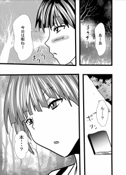 Page 3 of Hatsujou Neko-chan wa Gohoushi Nikubenki