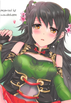 Page 30 of Hiriki desuga Ganbarimasu!