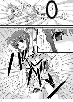Page 13 of Mousou Daisuki Fate-chan