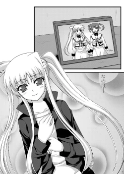 Page 2 of Mousou Daisuki Fate-chan