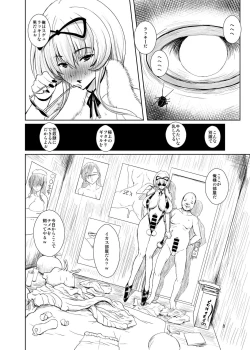 Page 7 of Touhou Toshima Benjo