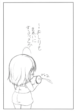 Page 21 of Mousou Zenkai PAI! PAI! PAI!