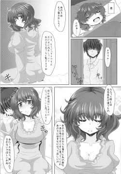 Page 4 of Yuuka-sama to Shiawase na Katei o Kizukitain da