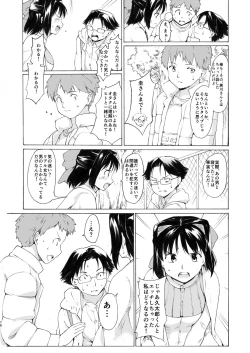 Page 16 of Akogare no Onna#4