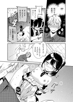 Page 11 of Jitome Maid-san to Love Love Ecchi