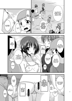 Page 10 of Roshutsu Shoujo Yuugi Aida