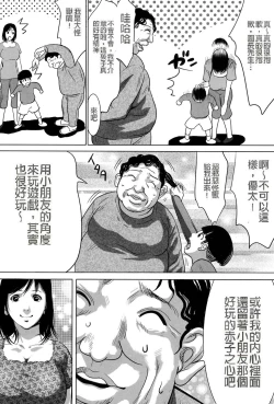 Page 44 of Jojuuen4