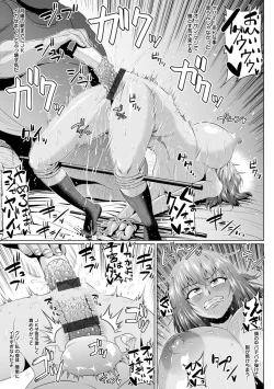 Page 55 of Ahekko Tengoku