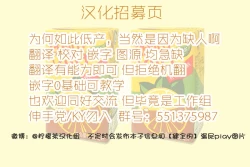 Page 24 of KMC | 尿褲子的JK被毛蟲幫忙改善腸道的事情