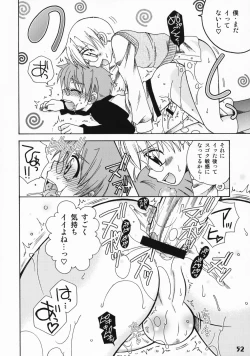 Page 51 of Shotarista 3