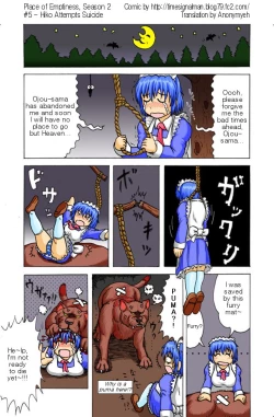 Page 20 of TSM - Place of Emptiness Season 1 and 2