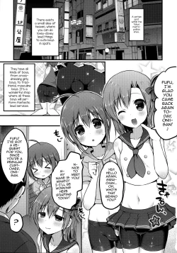 Page 3 of Otokonoko Spats Fuzoku