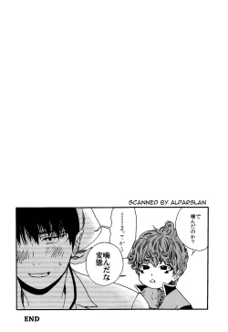 Page 15 of Chikuban!