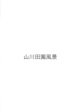 Page 19 of JUNK SHOP