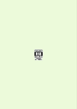 Page 27 of Souryou Musume no Ayashikata