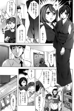 Page 134 of Young Comic 2008-07