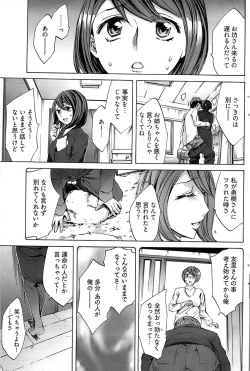 Page 136 of Young Comic 2008-07