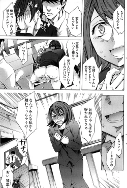 Page 138 of Young Comic 2008-07