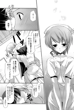 Page 146 of Young Comic 2008-07