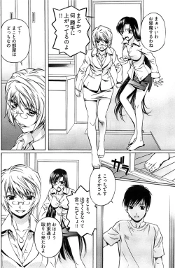 Page 165 of Young Comic 2008-07