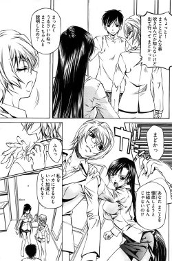 Page 166 of Young Comic 2008-07