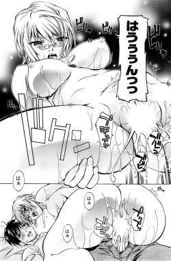 Page 180 of Young Comic 2008-07