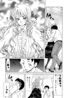 Page 194 of Young Comic 2008-07