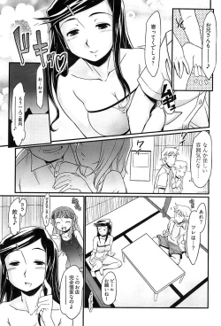 Page 226 of Young Comic 2008-07