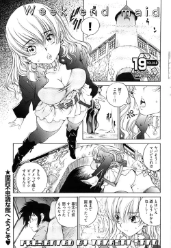 Page 254 of Young Comic 2008-07