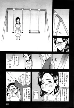 Page 282 of Young Comic 2008-07