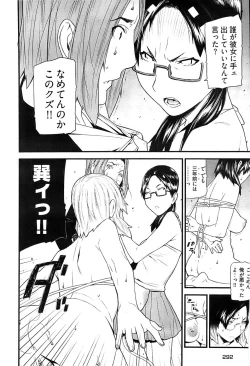 Page 287 of Young Comic 2008-07