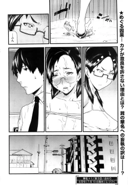 Page 293 of Young Comic 2008-07