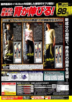 Page 317 of Young Comic 2008-07