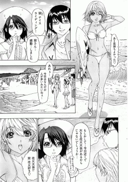 Page 34 of Young Comic 2008-07