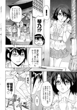 Page 39 of Young Comic 2008-07