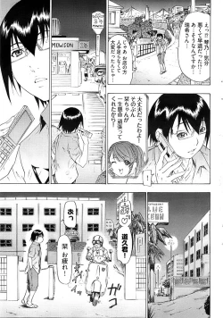 Page 48 of Young Comic 2008-07