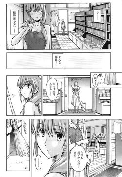 Page 57 of Young Comic 2008-07